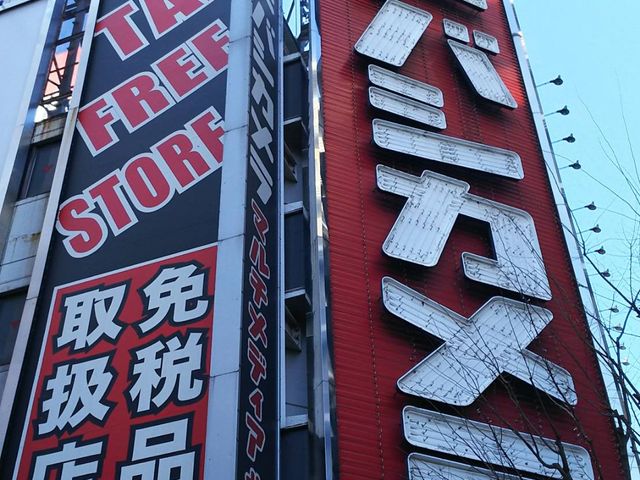 外観_ヨドバシカメラ西口本店