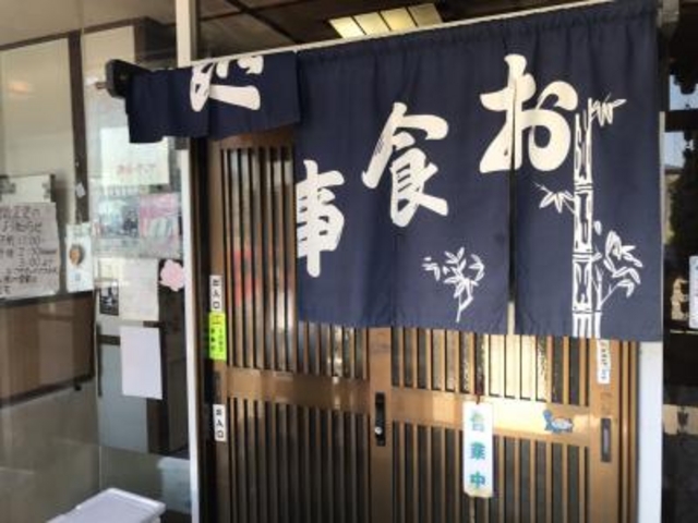 入口です。_お食事処亀や