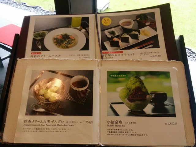メニュー_寿月堂・銀座・歌舞伎座店