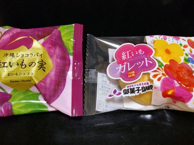 御菓子御殿_御菓子御殿 国際通りむつみ橋店