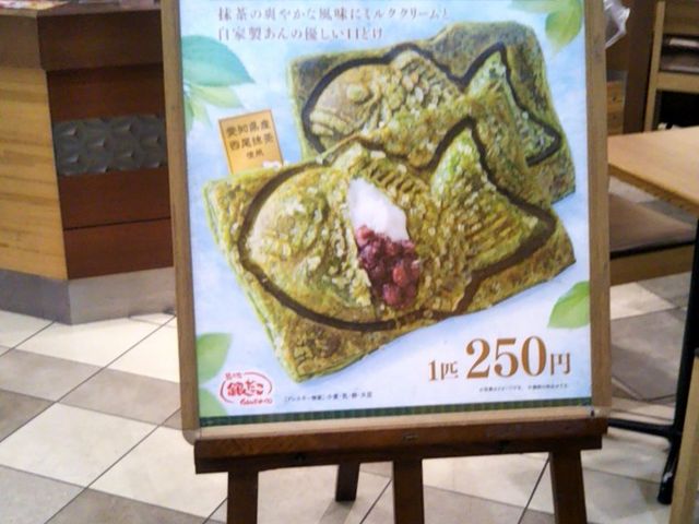 『築地銀だこ ららぽーとTOKYO-BAY西館店』。_築地銀だこ ららぽーとTOKYO-BAY西館店