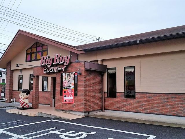 建物外観_ビッグボーイ市原五所店