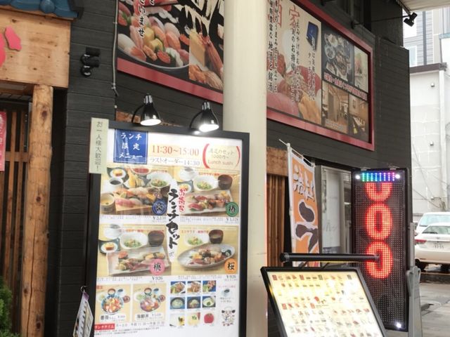 写真_鮨処 あすか 新町店