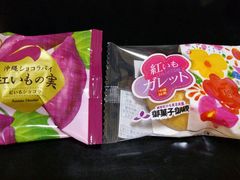 愛のすね毛さんの御菓子御殿  国際通りむつみ橋店への投稿写真1