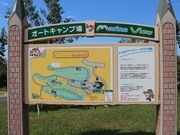 たかちゃんさんのいわないリゾートパークオートキャンプ場「マリンビュー」の投稿写真1