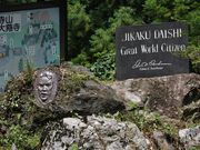 Yanwenliさんの大慈寺の投稿写真7