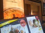 usaさんの八十八楽 こめらく 横浜ランドマーク店の投稿写真1