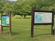たかちゃんさんの羊蹄山自然公園の投稿写真1