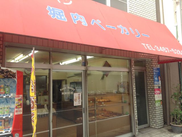 店の前までパンを焼く香りが広がってます_堀内ベーカリー