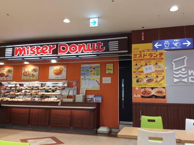 店舗正面_ミスタードーナツイトーヨーカドー別所ショップ