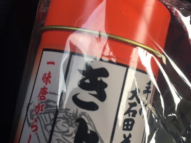 一味唐辛子も売ってます_手打 大石田そば きよ