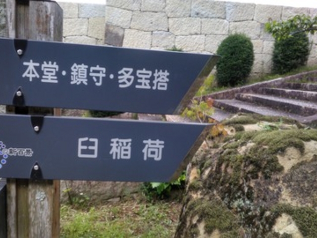 「東はりま 加古川水の新百景」に なっています。_伽耶院