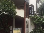 Kuda12さんの寺町美術館+GALLERYの投稿写真1