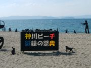 きょうさんの神川キャンプ場の投稿写真1