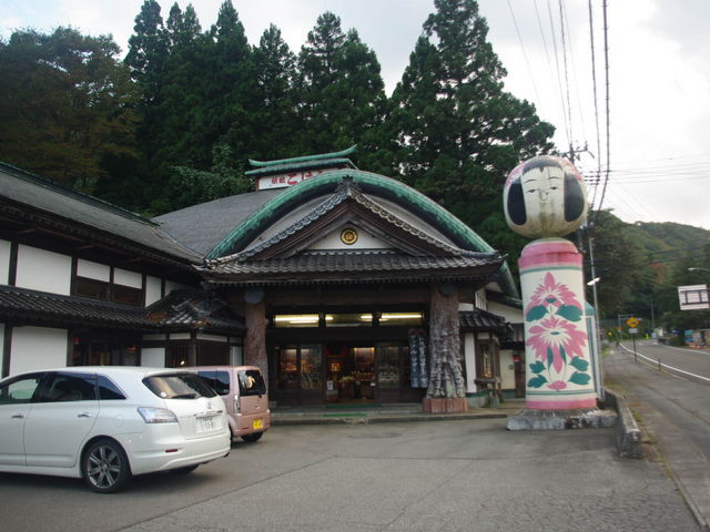 岩下こけし資料館