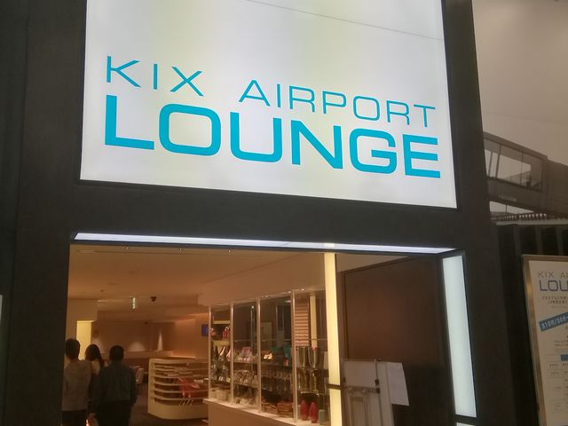 エアポートラウンジの入り口_KIX エアポートラウンジ