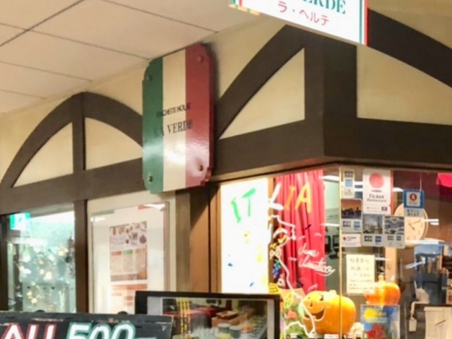 ラ・ベルデ_ラ・ベルデ 有楽町店