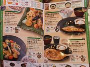 たかちゃんさんの大戸屋 ごはん処  札幌エスタ店の投稿写真1