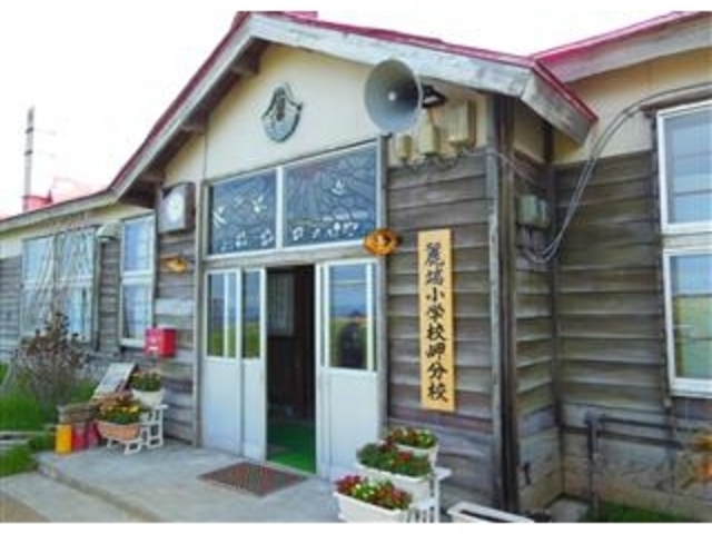 「北のカナリアたちロケ・麗端小学校岬分校」_北のカナリアパーク