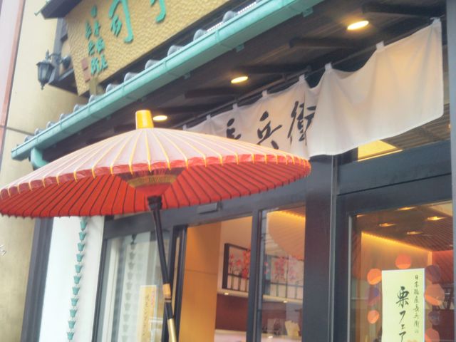 日本橋屋 長兵衛_日本橋屋 長兵衛