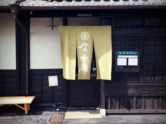 何故か夏にこの店構えを眺めるのが私は好きです。_緑寿庵清水