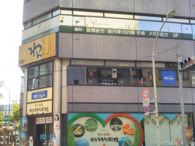 香川・愛媛せとうち旬彩館・かおりひめ_香川・愛媛せとうち旬彩館・かおりひめ