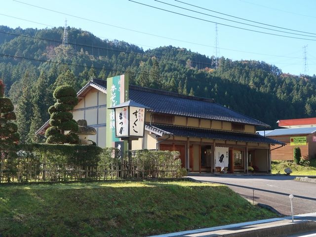 国道153号線沿いの御菓子所「まつ月」_御菓子所 まつ月