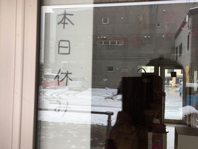 え?休店?_ゆい菓