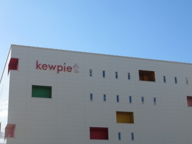 外観_キユーピー神戸工場