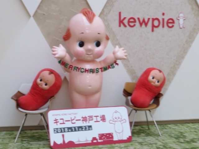 館内_キユーピー神戸工場