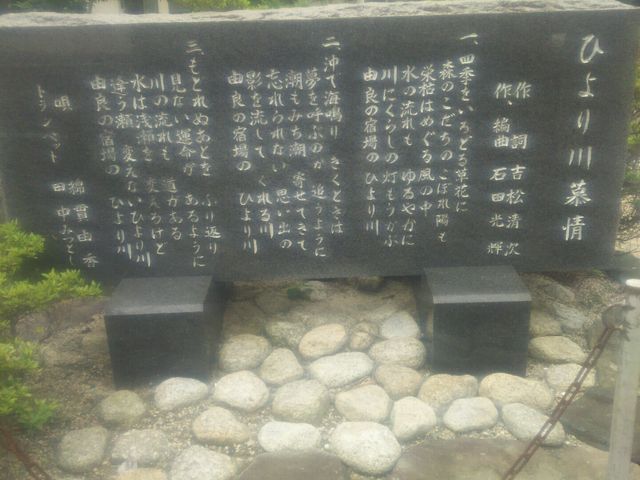 石碑_コンパス