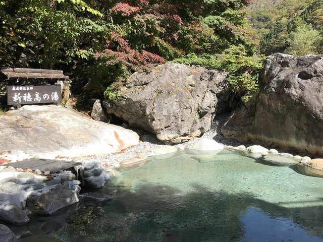 イイ温泉です_新穂高の湯