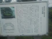 あきさんの国史跡 由良台場跡の投稿写真1