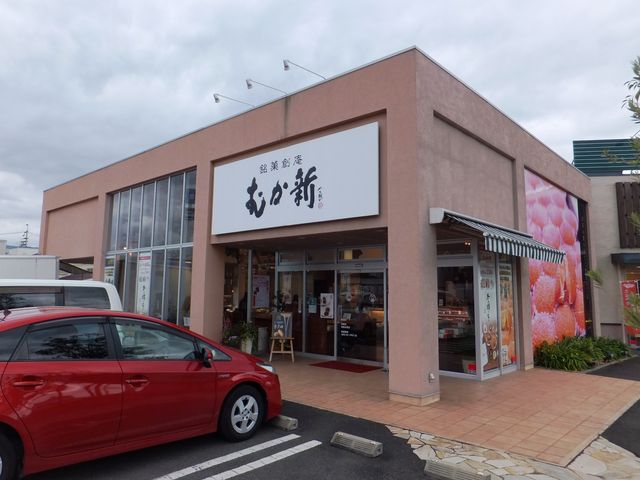むか新岩出店