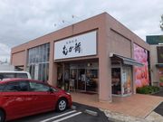 こぼらさんのむか新岩出店の投稿写真1