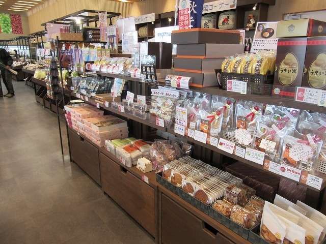 北茨城のお土産_道の駅 ひたちおおた 黄門の郷