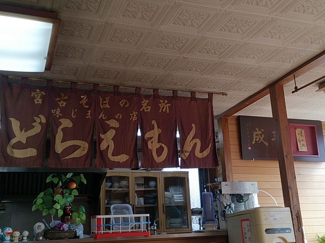 なんだか懐かしい感じの店内です_どらえもん 国際通り店
