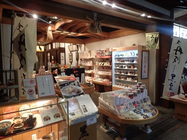 入口_黒豆茶庵・北尾 錦店