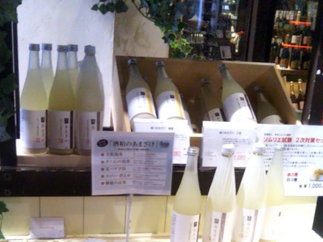 『ヴィノスやまざき 有楽町イトシア店』。_ヴィノスやまざき 有楽町イトシア店