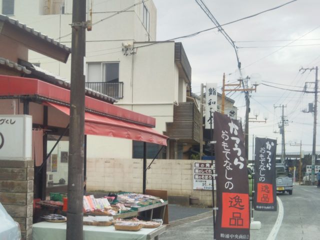 『和可奈』。_和可奈