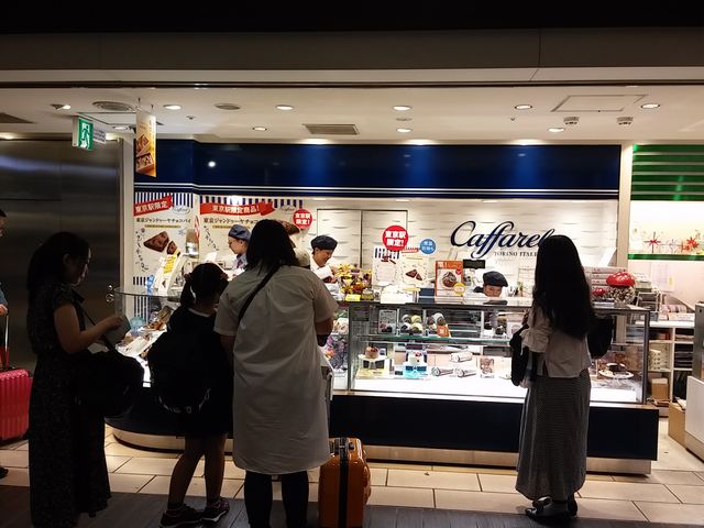 カファレル_カファレル・東京駅グランスタ店