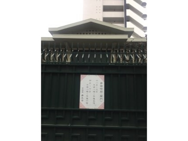 外観です。_寿永寺