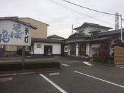 まさみんさんの蕎亭 喜峰庵の投稿写真1