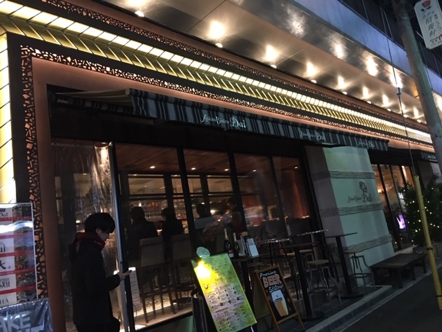 外観_アジアンビストロ Dai 武蔵小杉店