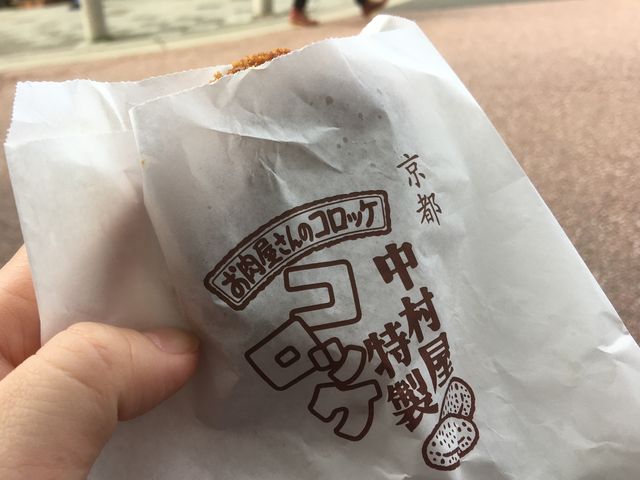 中村屋総本店のコロッケ_中村屋 総本店