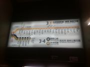 あおしさんの東京メトロ小竹向原駅 有楽町線・副都心線の投稿写真1