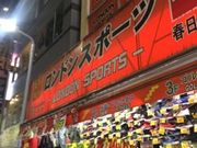 Kuda12さんのロンドンスポーツ 春日通り店の投稿写真1