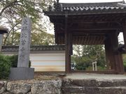 どらえもんさんの比曽寺跡の投稿写真1