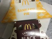 みのさんのマクドナルド新杉田駅店の投稿写真1