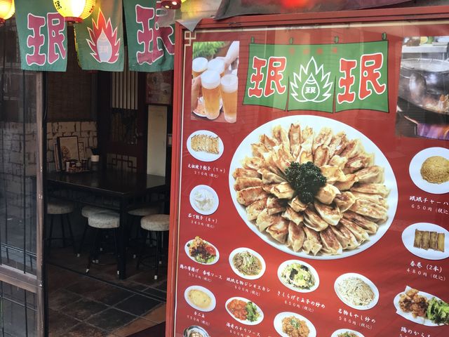 餃子_ミンミン 餃子舗 中野店
